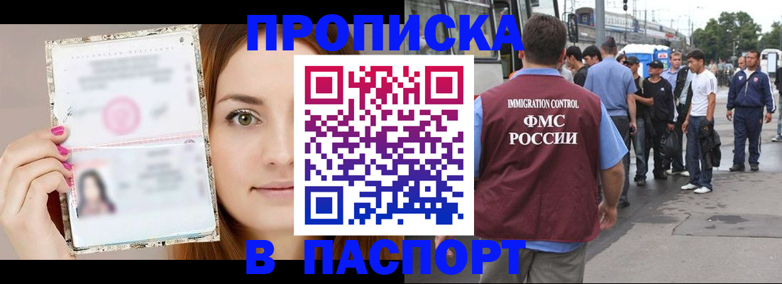 регистрация для дет. сада в Буйе
