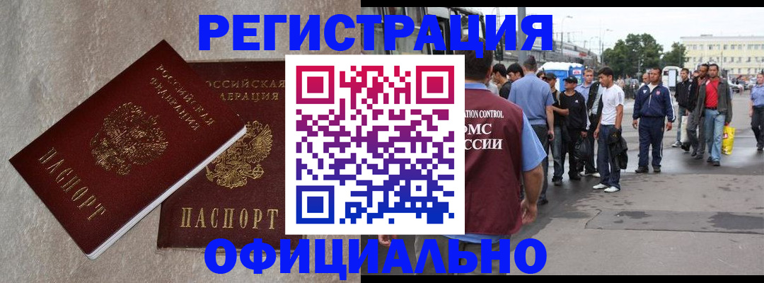 временная регистрация госуслуги в Буйе